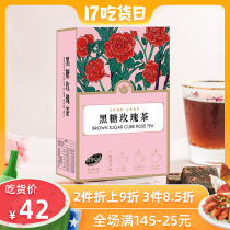 Black gold legend brown sugar rose tea period menstrual brown sugar ginger tea handmade brown sugar block independent small bag