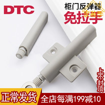 DTC Dongtai cabinet door accessories Self-ejector press ejector touch bead cross hinge rebound magnetic suction handle-free