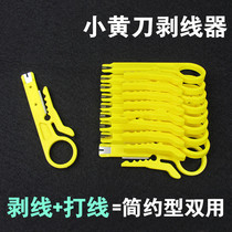 Yellow small wire stripping knife wire tool wire stripper network cable card wire knife wire knife small yellow knife
