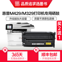 (With chip)Ink book for HP CF277A toner cartridge m429dw fdw fdn powder cartridge M329dw M305D printer HP77a ink cartridge M40