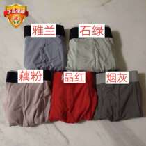 Men KK trousers green smoke and powder pants