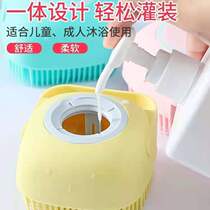Pet Silicone Bath Special Brushed Puppy Cat Teddy Gold Hair Massage Brush Clean God can add body lotion