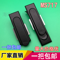717-1 Cabinet Lock MS717-2 Device Strip Lock Mechanical Plane Lock Waterproof Enclosure Lock Electric Cabinet Door Lock