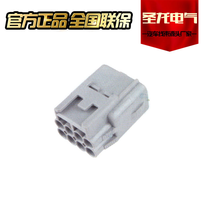 DJ7081-2 2-11 Car plug connector plastic parts sheath factory direct sales