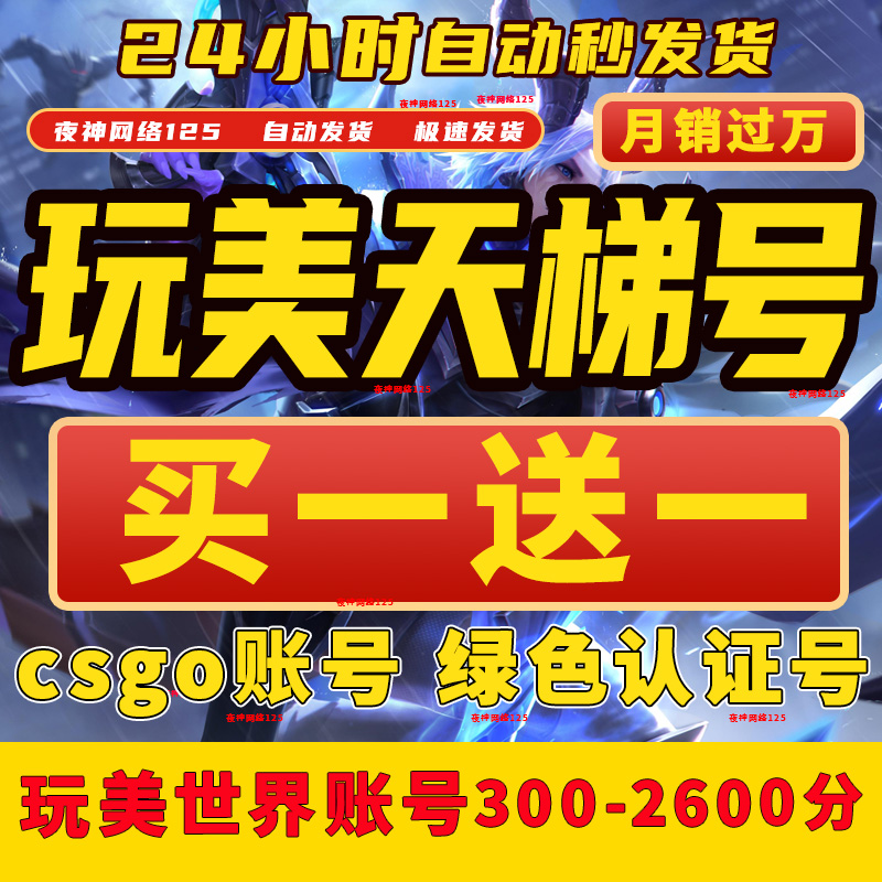 Steam备份游戏大小，CSGO账号对战系统低分炸鱼神器！