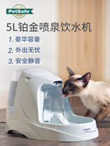 American Petsafe Beadaptable Cat Pet Water Dispenser Smart Automatic Cycle Fountain Pooch Drinking Water Feeder