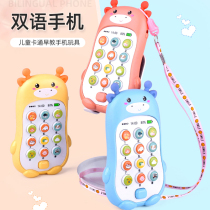  Baby teether baby simulation bilingual mobile phone Toddler music toy Early education puzzle story machine charging phone