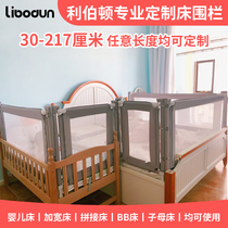 Customized bed rail bed fence unilateral guardrail bedside bed guardrail baby anti-fall bed side child anti-drop plate