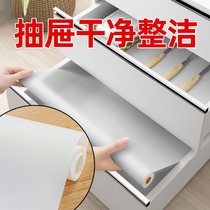 Kitchen Cabinet Wardrobe Drawers Shoes Cabinet Anti Dirty Gaskets No Glue Anti-Stick Paper Antibacterial mildew-proof Anti-moisture Car Reserve Box
