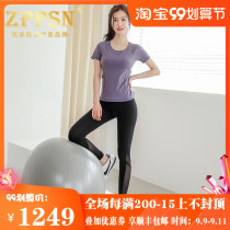 Light luxury brand ZPPSN yoga clothing women 2021 spring and summer new quick-drying clothes loose thin sports suit