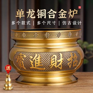 龙纹铸铜香炉-龙纹铸铜香炉促销价格、龙纹铸铜香炉品牌- 淘宝