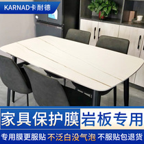 Rock plate dining table protective film High temperature resistant high-grade desktop anti-hot transparent self-adhesive table coffee table countertop furniture film