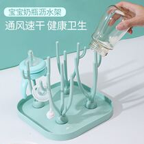 Baby bottle drain rack with lid drying rack drying rack bottle rack drain holder dust storage