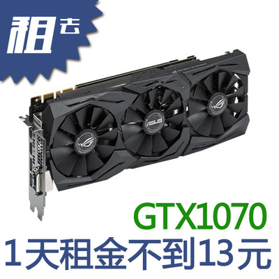 https www newomi com rent a video card gtx1070 8g computer graphics card rental htc vive perfect match p 555876244505