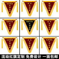 Mobile red flag pennant custom commemorative pennant civilized class Health House 6s kindergarten custom dormitory excellent group dormitory Company Award flag team Black Flag Blue Flag White