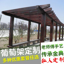 Outdoor anticorrosive wood grape frame courtyard against wall unilateral flower stand carbonized wood grape frame corridor stand canopy Pavilion outdoor