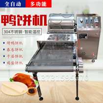 Automatic electric heating duck cake machine lasagna cake leather machine commercial vehicle wheeled burrito omelet omelet