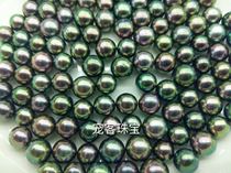 Peacock green pearl accessories live special shot natural sea water Tahiti black pearl necklace pendant bare beads spot