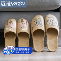  Yuangang Baotou linen slippers female summer non-slip flat-bottomed household indoor couple office slippers male