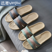 Yuangang home linen slippers indoor summer ladies home lovers home non-slip antibacterial sandals men summer