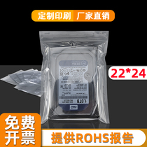 Anti-static shielding ziplock bag chip motherboard bag LED electronic device bag 100 22*24 customized wholesale