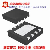MAX17048G T10 the IC BATT MON LI-ION 1CELL 8TDFN