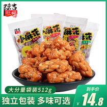 Chongqing specialty Chen Ji Wangfu handmade small twist snacks black sugar crispy bulk independent packaging snack food