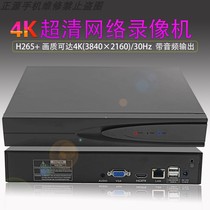 Anjiaweishi Scheme Tianshi NVR TPS Protocol 12 16 Boot Page Hikvision logo