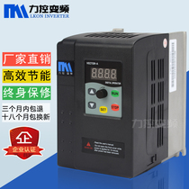 Force control frequency converter 1 5-2 2kw-3-4-5 5-7 5-11kw three-phase 380v motor speed regulator universal