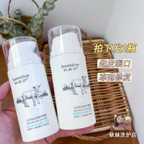 Han Nai Fang Goat milk foot cream Essential oil care heel anti-crack frostbite repair hydrating moisturizing nourishing milk 100g