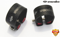  wacako full carbon fiber bicycle seat tube clamp Seat tube clamp seat rod clamp Carbon fiber seat tube clamp
