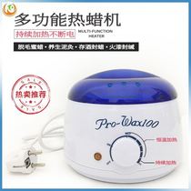  Wax melting machine Portable hot wax machine beeswax heater Hair removal multi-function wax machine Wax pot instrument machine 1