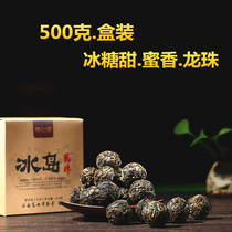 Yunnan Puer tea raw tea Iceland big tree spring tea 500g about 60 hand-made dragon ball spherical tea small tea box box box