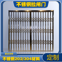 Stainless steel pull gate iron gate aluminum alloy telescopic door grille folding door anti-theft ventilation push pull anti-theft window