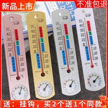 Thermometer Indoor Domestic Precision Creative Living Room Greenhouse Farm Special House Room Temperature and Humidity Gauge