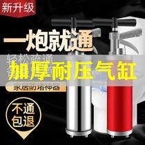 Pipe dredging machine Pneumatic high pressure vigorously one shot through household toilet dredger sewer toilet blockage