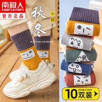 Childrens socks cotton spring and autumn boys and girls boys boomers baby spring and summer thin cotton socks