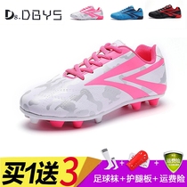 Girl football shoes no lace-up for childrens boys primary school girls broken nails Spikes professional training shoes