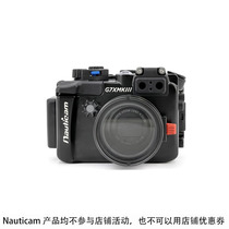 Nauticam 17330 is suitable for Canon G7XIII Canon GTX3 3 generation diving camera waterproof shell