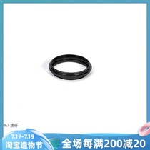 81228 M67 Spacer Ring for SMC CMC Diving