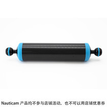 Nauticam72222 Nauticam72222 50x250mm aluminium tube buoyancy arm 240G buoyancy