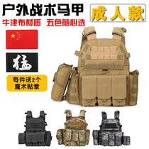 Tactical vest multi-functional anti-stab suit summer vest army fan CS field game outdoor body armor protective equipment