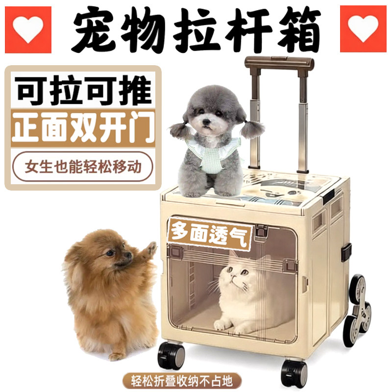 猫咪航空箱带轮子-猫咪航空箱带轮子促销价格、猫咪航空箱带轮子品牌- 淘宝