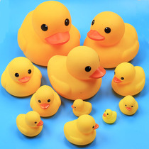 Bathing toys boys and girls baby play water little yellow duck children pinch called programmer baby duck baby duck
