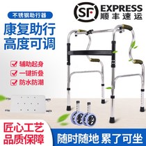  Walking walker for the elderly Walking walker for the elderly Cerebral thrombosis paralysis Hand and foot disability booster for the disabled