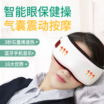 Steam sleep eye cover charging eye protection heat shading to relieve eye fatigue hot compress female student sleep eye mask