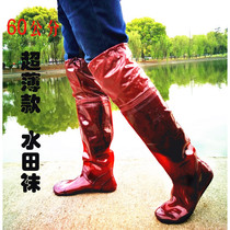 Ultra-thin knee super high pants rain boots rain socks rain boots waterproof boots planting boots rain shoes paddy field socks