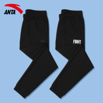 Anpedal Sports Pants Mens Pants Official Flagship 2022 Summer New Casual Breathable Knit Running Long Pants Men