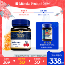 manuka MGO115 + manuka Honey 1000g New Zealand original imported honey UMF6