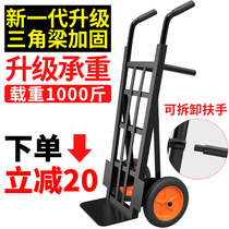 Tiger car two-wheeled hand truck Trolley Trolley trolley pull truck hand trailer hand truck Folding load king